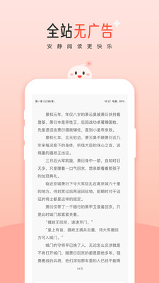 豆花阅读直装版-图3
