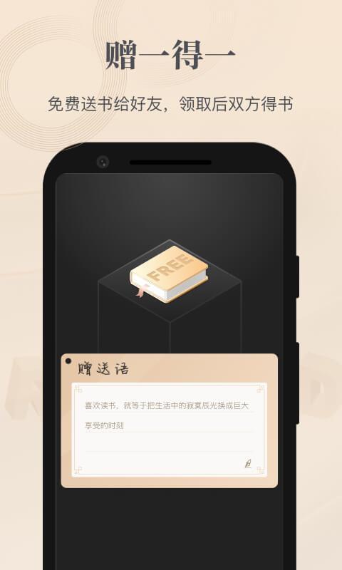 掌阅精选官方最新版4