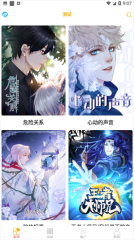 新漫画亭手机版-图1