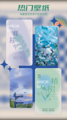Tapop多美壁纸秀原版-图3
