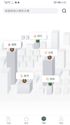 小说亭手机最新版2