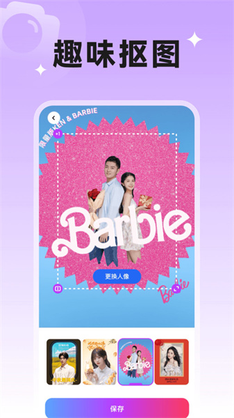 欢乐特效官方版2