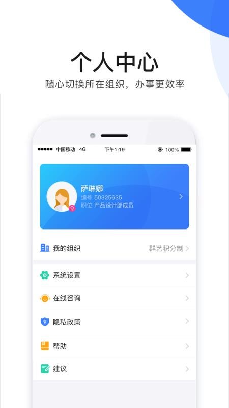 群艺积分制官方正版4