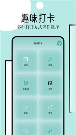 御屋阅读器安卓版-图2