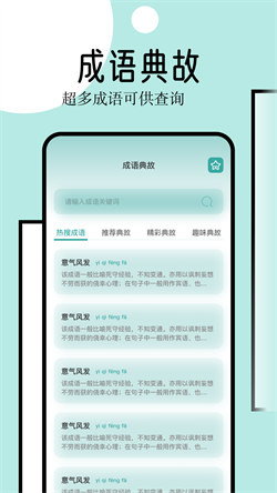 御屋阅读器安卓版-图3