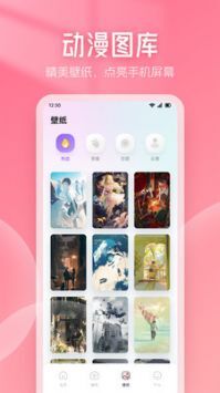 漫画星吧app官方版(2)