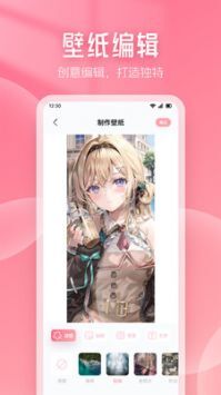 漫画星吧app官方版(3)