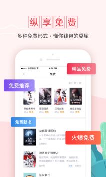 钱塘书城免费原版-图2