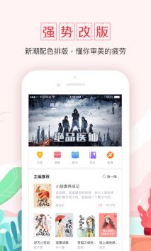 钱塘书城免费原版-图3