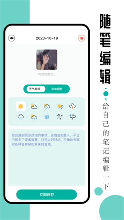 毛桃阅读器最新版-图1
