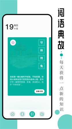 毛桃阅读器最新版-图2