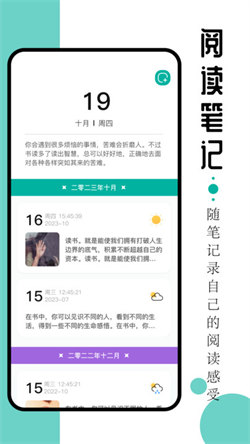 毛桃阅读器最新版-图3