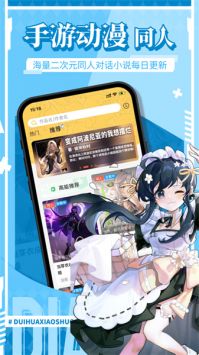 点鸭安卓官方版-图1