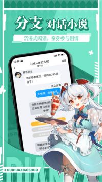 点鸭安卓官方版-图3