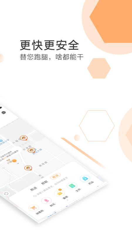 曹操送手机版-图2