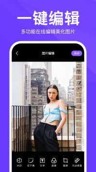 定制时间水印相机手机最新版-图2