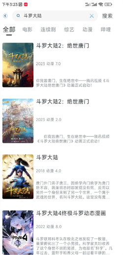 白白动漫库免费原版-图2