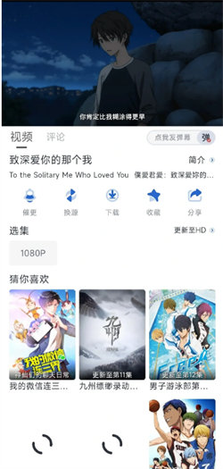 白白动漫库免费原版-图3