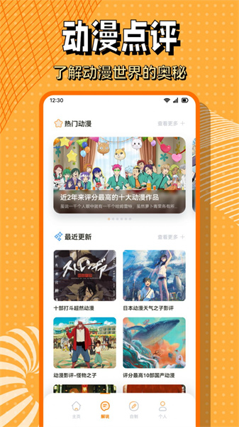 酷笔漫画屋手机正版3