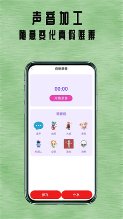 掌上追书神器手机正版-图2