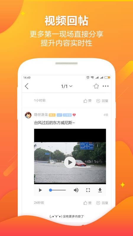 北海365手机最新版-图2