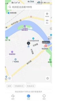 广元停车免费原版-图2