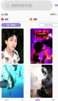 百变主题桌面直装版-图3