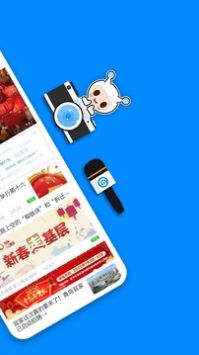 掌上青岛正版-图3
