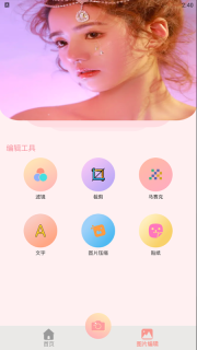 神仙相机官方最新版-图2