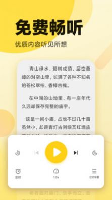 橙子书吧手机免费版-图2