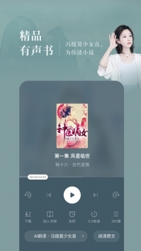 番茄小说红包版-图3