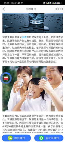 全民阅读安卓免费版-图2