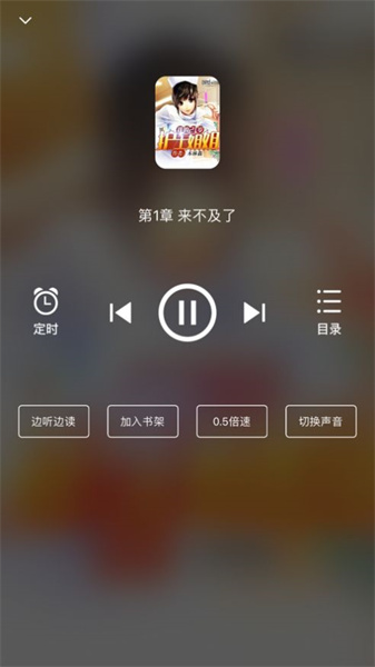 星文阅读官方版-图2