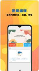 咔咔录屏大师官方正版-图2