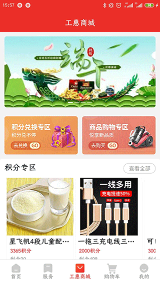 洛工惠直装版-图3