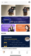 童模星球最新免费版1
