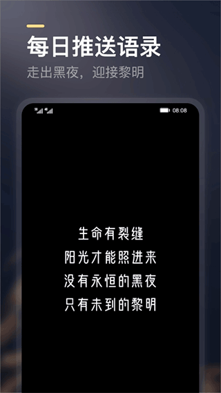 得言原版-图2
