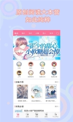 小酷阅读软件直装版-图3