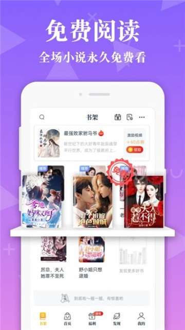 淘书小说正版-图2
