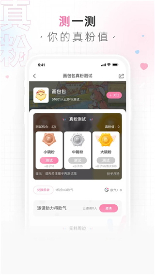 画包包安卓直装版1