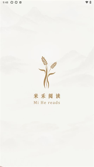 米禾阅读最新免费版3