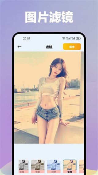 七彩秀通用版1
