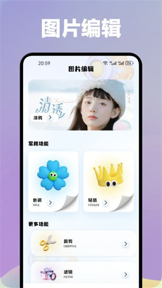 七彩秀通用版2