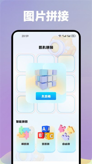 七彩秀通用版3