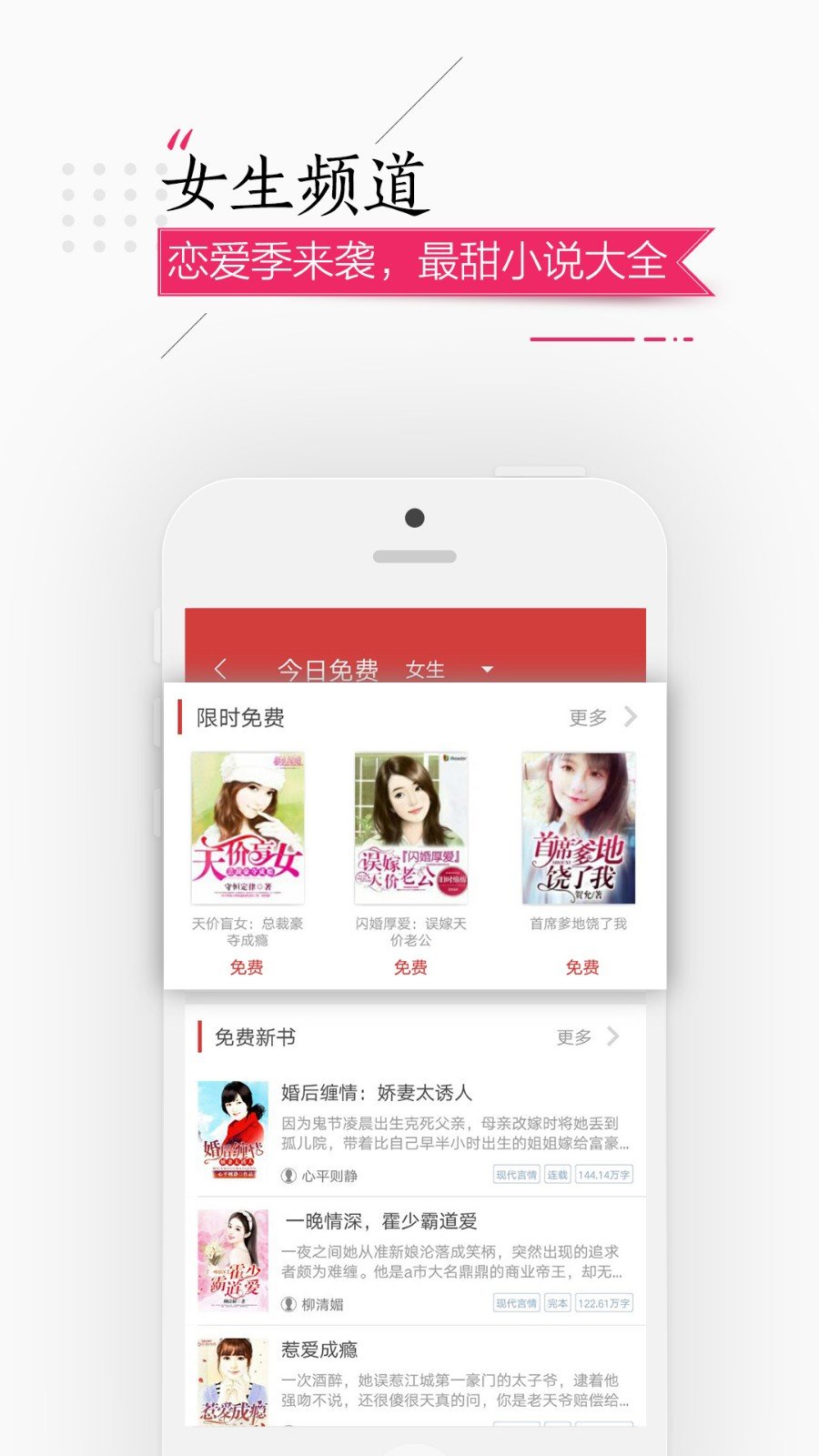 连尚读书极速版3