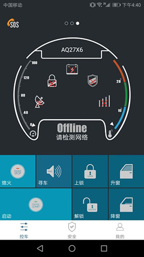 思锐免费原版-图2