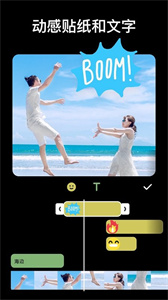 inshot视频编辑通用版3