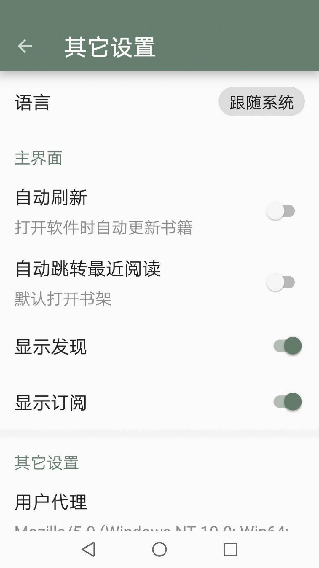 墨书阁官方正版