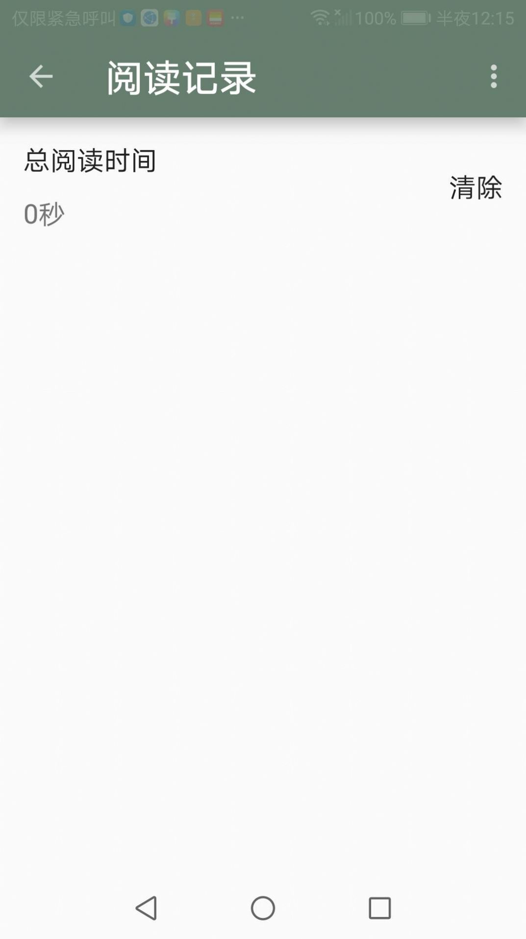 墨书阁官方正版