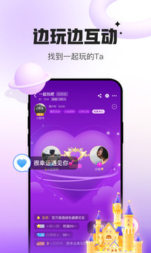 会玩手机正版-图1